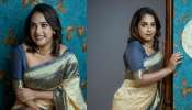 Actress Amrutha Nair| അമൃത ഇത്ര ക്യൂട്ടായിരുന്നോ? ലുക്ക് സാരിയിലെന്ന് ആരാധകർ
