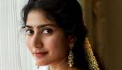 Sai Pallavi : ശ്യാം സിംഘ റോയി ട്രെയ്‌ലർ ലോഞ്ചിന് അതിസുന്ദരിയായി സായി പല്ലവി ചിത്രങ്ങൾ കാണാം