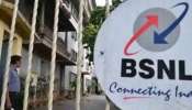 BSNL Prepaid Plans: 425 ദിവസം വരെ വാലിഡിറ്റിയുള്ള തകര്‍പ്പന്‍ പ്ലാനുകളുമായി ബിഎസ്എന്‍എല്‍  