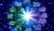 Horoscope January 15, 2021: ഇന്ന് ഈ 4 രാശികളിൽ ലക്ഷ്മി ദേവിയുടെ കടാക്ഷം, വിവിധ സ്രോതസ്സുകളിൽ നിന്ന് പണം ലഭിക്കാനും സാധ്യത