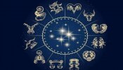 Horoscope January 19, 2022: അല്പം ശ്രദ്ധയോടെ കാര്യങ്ങളെ സമീപിക്കാം, ഇന്നത്തെ രാശിഫലം 