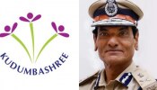 Kudumbasree Police | കുടുംബശ്രീ സേവനം ഇനി പോലീസ് സ്റ്റേഷനിലും, വരുന്നു സ്ത്രീ കർമ്മസേന