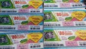 Kerala Lottery Result | കാരുണ്യ പ്ലസ് KN - 404 ലോട്ടറി ഫലം പ്രഖ്യാപിച്ചു, 80 ലക്ഷം അടിച്ച ആ ഭാ​ഗ്യ നമ്പർ ഇതാണ്!!