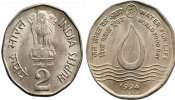 Two Rupee Coin: 2 രൂപയുടെ ഈ നാണയം നിങ്ങളുടെ കയ്യിലുണ്ടെകിൽ നേടാം ലക്ഷങ്ങൾ!