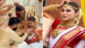 Mouni Roy Wedding: മലയാളി മണവാട്ടിയായി ആരാധകരുടെ ഹൃദയം കീഴടക്കി മൗനി റോയ്,വിവാഹ ചിത്രങ്ങള്‍ വൈറല്‍ 