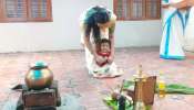 Attukal Pongala 2022 | ആറ്റുകാൽ പൊങ്കാല; തുടർച്ചയായി രണ്ടാം വർഷവും വീടുകളിൽ പൊങ്കലയിട്ട് ഭക്തർ
