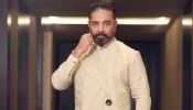 Kamal Hassan: ഉലകനായകനോ വിക്രമോ? ആണ്ടവർ വേറെ ലെവലെന്ന് ആരാധകർ