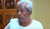 Actor VP Khalid : മറിമായത്തിലെ സുമേഷേട്ടൻ ഇനിയില്ല; വി.പി ഖാലിദിനെ മരണം കവർന്നത് ഷൂട്ടിങ് ലൊക്കേഷനിൽ വച്ച്