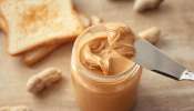 Peanut butter: പീനട്ട് ബട്ടർ കഴിക്കാം; നിരവധിയാണ് ആരോ​ഗ്യ ​ഗുണങ്ങൾ