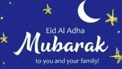 Happy Eid al Adha 2022: ത്യാഗത്തിന്റെയും സഹനത്തിന്റെയും &#039;ബലി പെരുന്നാൾ&#039;; പ്രിയപ്പെട്ടവർക്ക് നേരാം ബക്രീദ് ആശംസകൾ