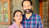 Nazriya - Fahadh : കുടുംബത്തിനൊപ്പം ഈദ് ആഘോഷിച്ച് നസ്രിയയും ഫഹദും; ചിത്രങ്ങൾ കാണാം 