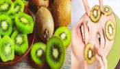 Health Benefits Of Kiwi: തിളങ്ങുന്ന ചർമ്മത്തിന് രാവിലെ ഈ ഒരു പഴം കഴിച്ചാൽ മതി!