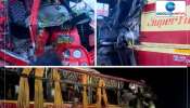 Vadakkencherry bus accident: വടക്കഞ്ചേരി ബസ് അപകടം: ടൂറിസ്റ്റ് ബസ് എത്തിയത് അമിത വേ​ഗതയിൽ; വേ​ഗത മണിക്കൂറിൽ 97.5 കിലോമീറ്റർ