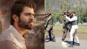 Vijay Deverakonda: എകെ 47 എടുത്ത് ദേവരകൊണ്ട; അതിർത്തിയിലെ ചിത്രങ്ങൾ