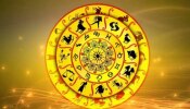 Astrology: വൃശ്ചികത്തിൽ മൂന്ന് ​ഗ്രഹങ്ങൾ: നാല് രാശിക്കാർക്ക് ഭാ​ഗ്യമഴ പെയ്യും