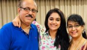 Keerthy Suresh : അച്ഛന്റെയും അമ്മയുടെയും ജന്മദിനം ആഘോഷിച്ച് കീർത്തി സുരേഷ്; ചിത്രങ്ങൾ കാണാം 