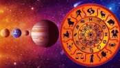 Horoscope Today, December 02:  ഇന്നത്തെ ദിവസം എങ്ങിനെ? നക്ഷത്രങ്ങള്‍ നിങ്ങളുടെ ജീവിതത്തില്‍ നല്‍കുന്ന ഭാഗ്യം അറിയാം 