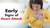 Silent Heart Attack: സൈലന്‍റ്  ഹാർട്ട് അറ്റാക്ക് ആദ്യ ലക്ഷണങ്ങള്‍ എന്തെല്ലാം? എങ്ങിനെ നേരിടാം 