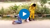 Viral Video: നടുറോഡിൽ കാമുകൻ കാമുകിയോട് ചെയ്തത്, അന്തംവിട്ട് സോഷ്യൽ മീഡിയ; വീഡിയോ വൈറൽ