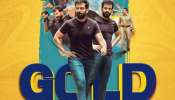 Gold Movie OTT Release : അൽഫോൻസ് പുത്രൻ ചിത്രം ഗോൾഡ് ഒടിടിയിലെത്തി; എവിടെ കാണാം? 