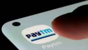 Paytm: അഞ്ച് ലക്ഷം വരെ വായ്പ വാ​ഗ്ദാനം ചെയ്ത് പേടിഎം; വായ്പ അപേക്ഷയുടെ ഘട്ടങ്ങൾ ഇങ്ങനെ