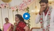Viral Video: വിവാഹ വേദിയിൽ ഞെട്ടിച്ച് വധു; ചെറിയ ചമ്മലോടെ വരൻ
