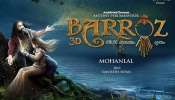 Barroz Movie Release : മോഹൻലാലിൻറെ ബറോസ് ഏപ്രിലിൽ എത്തും?