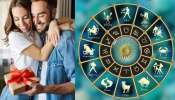 Propose Day 2023 Astrology: ഈ രാശിക്കാർ ഇത് പ്രണയം തുറന്ന് പറയാൻ ഏറ്റവും ഉത്തമമായ സമയം