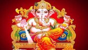 Sankashti Chaturthi 2023: സങ്കഷ്ടി ചതുർത്ഥിയിൽ ഗണപതിയെ പൂജിക്കാം; ലഭിക്കും അത്ഭുത ഗുണങ്ങൾ 