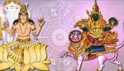 Guru Rahu Yuti 2023: രാഹുവും ഗുരുവും കൂടിച്ചേരുമ്പോൾ ശ്രദ്ധിക്കേണ്ട രാശിക്കാർ ഇവരാണ്!