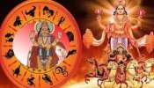 Guru Surya Yuti: 12 വർഷത്തിന് ശേഷം ഗുരു-സൂര്യ സംക്രമം; ഈ  രാശിക്കാർക്ക് നൽകും അവിശ്വസനീയ ധനനേട്ടം!