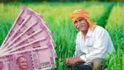 PM Kisan Yojna: ആധാർ കാര്‍ഡ് പ്രകാരം പദ്ധതിയില്‍ നല്‍കിയിരിയ്ക്കുന്ന പേര് മാറ്റാന്‍ സാധിക്കും,  ഘട്ടം ഘട്ടമായുള്ള ഗൈഡ് ചുവടെ 