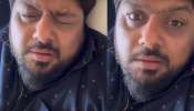 Mithun Ramesh | മിഥുൻ രമേശ് ആശുപത്രിയിൽ; ബെൽസ് പാൾസി എന്ന് താരം