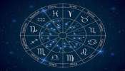 Astrology: ഹിന്ദു പുതുവർഷം ആരംഭിക്കാൻ പോകുന്നു; ഈ നാല് രാശിക്കാർക്ക് ഇത് നല്ല കാലം