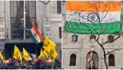 Khalistan Attack in London: ഖലിസ്ഥാന് ഇന്ത്യയുടെ മറുപടി ഇങ്ങനെ...ലണ്ടനിൽ ഉയർന്നത് ഭീമൻ ത്രിവർണ പതാക