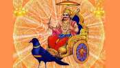 Shani Prakop: ശ്രദ്ധിക്കുക.. ഈ &#039;രാശി&#039; 2025 വരെ ശനിയുടെ പിടിയിൽ, ബുദ്ധിമുട്ടേറും!
