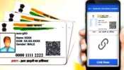 Ration Card Aadhaar Link: റേഷൻ കാര്‍ഡ് - ആധാർ ലിങ്ക് ചെയ്യാനുള്ള സമയപരിധി ജൂൺ 30 വരെ നീട്ടി