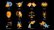 Horoscope 2023: കന്നി രാശിക്കാർക്ക് ജോലിയിൽ വിജയമുണ്ടാകും- ഇന്നത്തെ രാശിഫലം അറിയാം