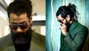 Vikram Photos: ഇത് വിക്രം തന്നെയോ, സ്യൂട്ടും ഗ്ലാസും പിന്നെ ലുക്കും