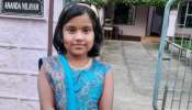 Mobile exploded: വീഡിയോ കാണുന്നതിനിടെ മൊബൈൽ ഫോൺ പൊട്ടിത്തെറിച്ച് എട്ട് വയസുകാരി മരിച്ചു