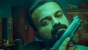 Pakalum Pathiravum Ott: &#039;പകലും പാതിരാവും&#039; ഒടിടി റിലീസ് പ്രഖ്യാപിച്ചു; എപ്പോൾ, എവിടെ കാണാം?