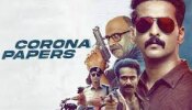 Corona Papers OTT: പ്രിയദർശന്റെ &#039;കൊറോണ പേപ്പേഴ്സ്&#039; ഒടിടിയിലെത്തി; സ്ട്രീമിങ് എവിടെ?