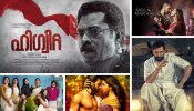 Controversial Movies: റിലീസ് സമയത്ത് വിവാദങ്ങൾ സൃഷ്ടിച്ച സിനിമകൾ ഇവയാണ്!