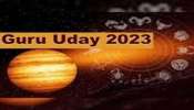 Guru Uday 2023: ഗുരു ഉദയ് പ്രഭാവം, അടുത്ത 365 ദിവസം ഈ രാശിക്കാരുടെ മേല്‍ പണം വര്‍ഷിക്കും!!  