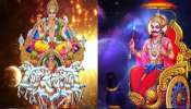Surya-Shani Gochar 2023: ശത്രുഗ്രഹങ്ങളുടെ മഹാസംഗമം, ഈ രാശിക്കാർക്ക് നൽകും ബമ്പർ ധനനേട്ടം