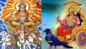 Surya-Shani Gochar 2023: സൂര്യ ശനി സംഗമം ഈ രാശിക്കാർക്ക് നൽകും സുവർണ്ണ നേട്ടങ്ങൾ!