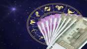 Financial Prediction: എന്തായിരിക്കും നിങ്ങളുടെ സാമ്പത്തിക സ്ഥിതി? ആഴ്ചയിലെ പ്രവചനങ്ങൾ ഇങ്ങനെ