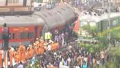 Odisha Train Accident: 43 ട്രെയിനുകൾ റദ്ദാക്കി; നിരവധി ട്രെയിനുകൾ വഴിതിരിച്ച് വിട്ടു- മാറ്റങ്ങൾ ഇങ്ങനെ