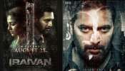 Iraivan Movie: ജയം രവി - നയൻതാര ചിത്രം &#039;ഇരൈവൻ&#039;; 4 ഭാഷകളിലായി ഓഗസ്റ്റ് 25ന് തീയേറ്റിയറുകളിലേക്ക്
