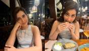 Raashii Khanna: ഫുഡിങ്ങ്, കറക്കം-ഇതാണ് റാഷിയുടെ വൈകുന്നേരങ്ങൾ